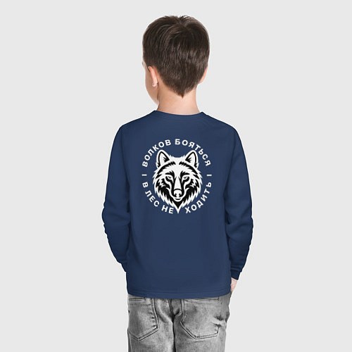Детский лонгслив Волков бояться белый арт / Тёмно-синий – фото 4