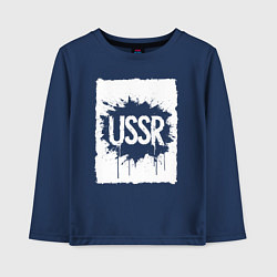 Лонгслив хлопковый детский СССР в стиле граффити, цвет: тёмно-синий