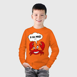 Лонгслив хлопковый детский Я на мид, цвет: оранжевый — фото 2