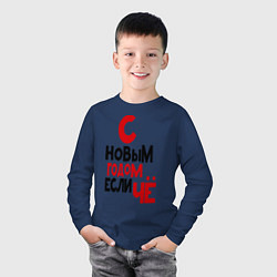 Лонгслив хлопковый детский С новым годом, цвет: тёмно-синий — фото 2