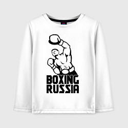 Лонгслив хлопковый детский Boxing russia, цвет: белый