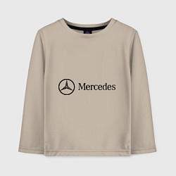 Лонгслив хлопковый детский Mercedes Logo, цвет: миндальный