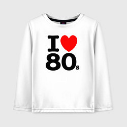 Детский лонгслив I Love 80s