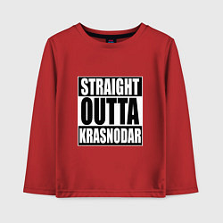 Детский лонгслив Straight Outta Krasnodar