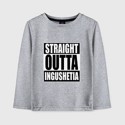 Лонгслив хлопковый детский Straight Outta Ingushetia, цвет: меланж