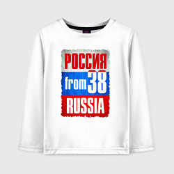 Лонгслив хлопковый детский Russia: from 38, цвет: белый