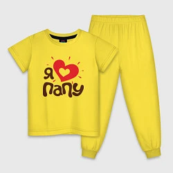 Пижама хлопковая детская Я люблю папу, цвет: желтый