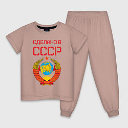 Пижама хлопковая детская Сделано в СССР, цвет: пыльно-розовый