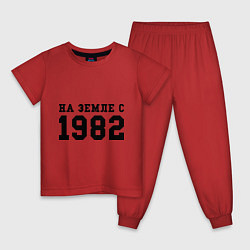 Пижама хлопковая детская На Земле с 1982 цвета красный — фото 1