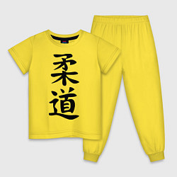 Пижама хлопковая детская Дзюдо: иероглиф, цвет: желтый