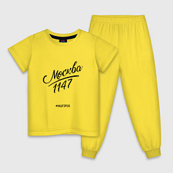 Пижама хлопковая детская Москва 1147, цвет: желтый