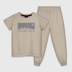 Пижама хлопковая детская Bayern Munchen - Munchen City grey 2022, цвет: миндальный