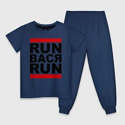 Пижама хлопковая детская Run Вася Run, цвет: тёмно-синий