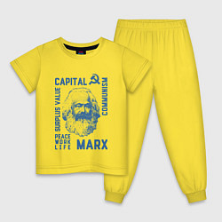 Пижама хлопковая детская Marx: Capital, цвет: желтый