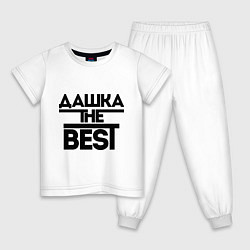 Детская пижама Дашка the best