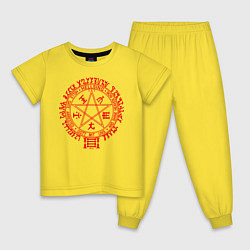 Пижама хлопковая детская Alucard Pentagram, цвет: желтый