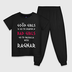 Пижама хлопковая детская Go to walhalla, цвет: черный