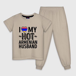 Пижама хлопковая детская Люблю моего армянского мужа, цвет: миндальный