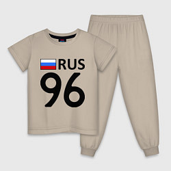 Пижама хлопковая детская RUS 96, цвет: миндальный