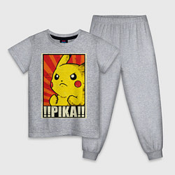 Пижама хлопковая детская Pikachu: Pika Pika, цвет: меланж