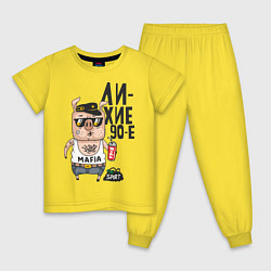 Пижама хлопковая детская Лихие 90-е, цвет: желтый