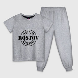 Пижама хлопковая детская Made in Rostov, цвет: меланж