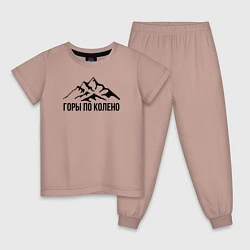Пижама хлопковая детская Горы по колено, цвет: пыльно-розовый