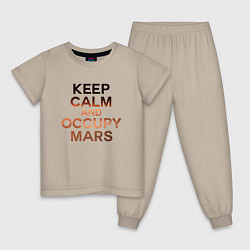 Пижама хлопковая детская Илон Маск, цвет: миндальный