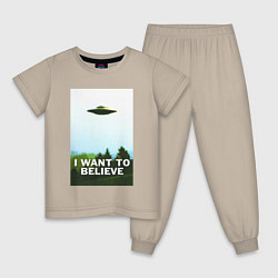Пижама хлопковая детская I WANT TO BELIEVE, цвет: миндальный