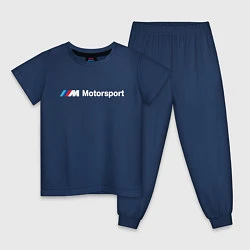 Пижама хлопковая детская БМВ Мотоспорт, цвет: тёмно-синий
