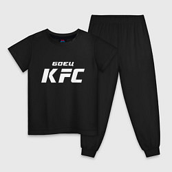 Пижама хлопковая детская Боец KFC, цвет: черный