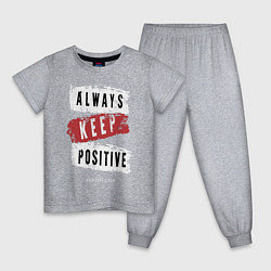 Пижама хлопковая детская Always Keep Positive, цвет: меланж