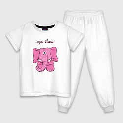 Детская пижама Купи слона
