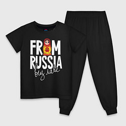Детская пижама Из России с любовью