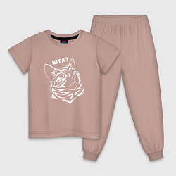 Пижама хлопковая детская Шта?, цвет: пыльно-розовый