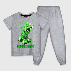 Пижама хлопковая детская MINECRAFT CREEPER, цвет: меланж