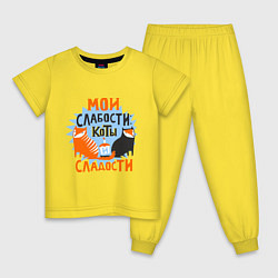 Пижама хлопковая детская Мои слабости, цвет: желтый