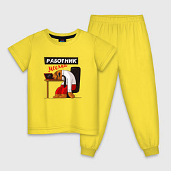 Пижама хлопковая детская Ленивец работник месяца, цвет: желтый