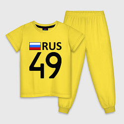 Пижама хлопковая детская RUS 49, цвет: желтый