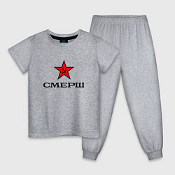 Пижама хлопковая детская СМЕРШ Красная звезда, цвет: меланж