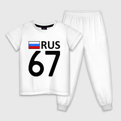 Детская пижама RUS 67