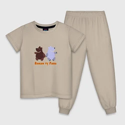 Пижама хлопковая детская Русские медведи, цвет: миндальный