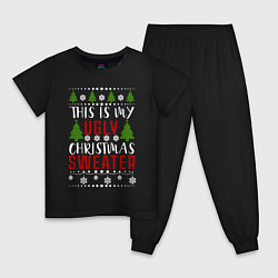 Детская пижама My ugly christmas sweater