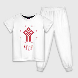Пижама хлопковая детская Символ Чура, цвет: белый