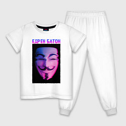 Пижама хлопковая детская Едрен батон, цвет: белый