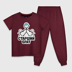 Пижама хлопковая детская Старший брат, цвет: меланж-бордовый