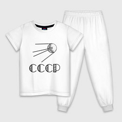 Пижама хлопковая детская Спутник СССР, цвет: белый