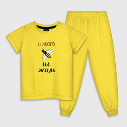 Пижама хлопковая детская Пчела - никого не жаль, цвет: желтый