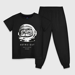 Пижама хлопковая детская ASTRONAUT CAT КОТ КОСМОНАВТ, цвет: черный