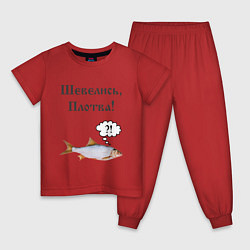 Пижама хлопковая детская Плотва, цвет: красный